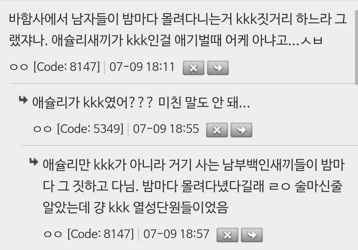 흑인 고문해서 죽이는 '린치'가 얼마나 괴랄한 문화인지 몰랐는데 (충격주의, 사진 X) | 인스티즈