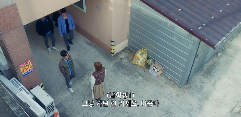 드라마에서 나온 요즘 학교 현실 | 인스티즈