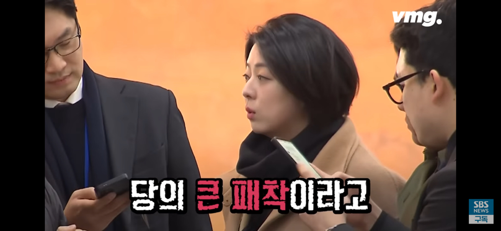 내부분열, 콩가루 지리는 국민의 힘 현상황.jpg | 인스티즈