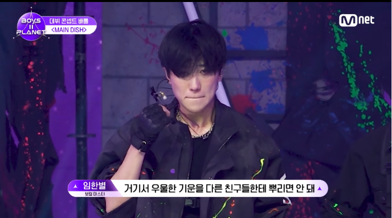 [보플2] K-채찍맛에 혼미해진 중국인 연생 | 인스티즈