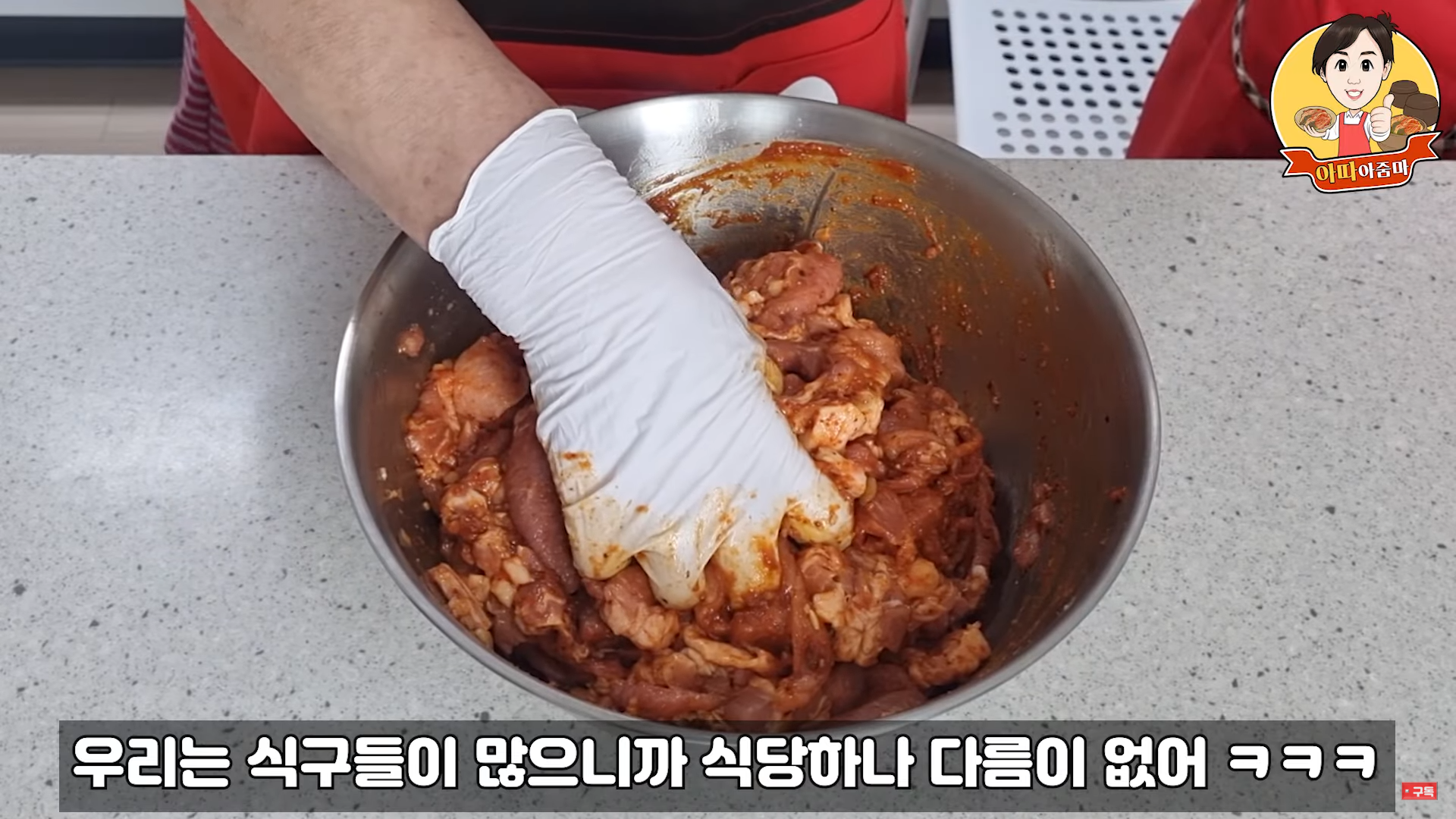 전라도할매의 비법 제육볶음 만들기 | 인스티즈