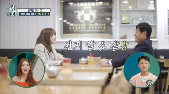 북한에서 외모 1위로 뽑히는 한국 연예인 | 인스티즈