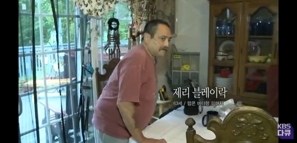 천연향료보다 엄청 싼 인공향료와 향료가 주는 위험성 | 인스티즈