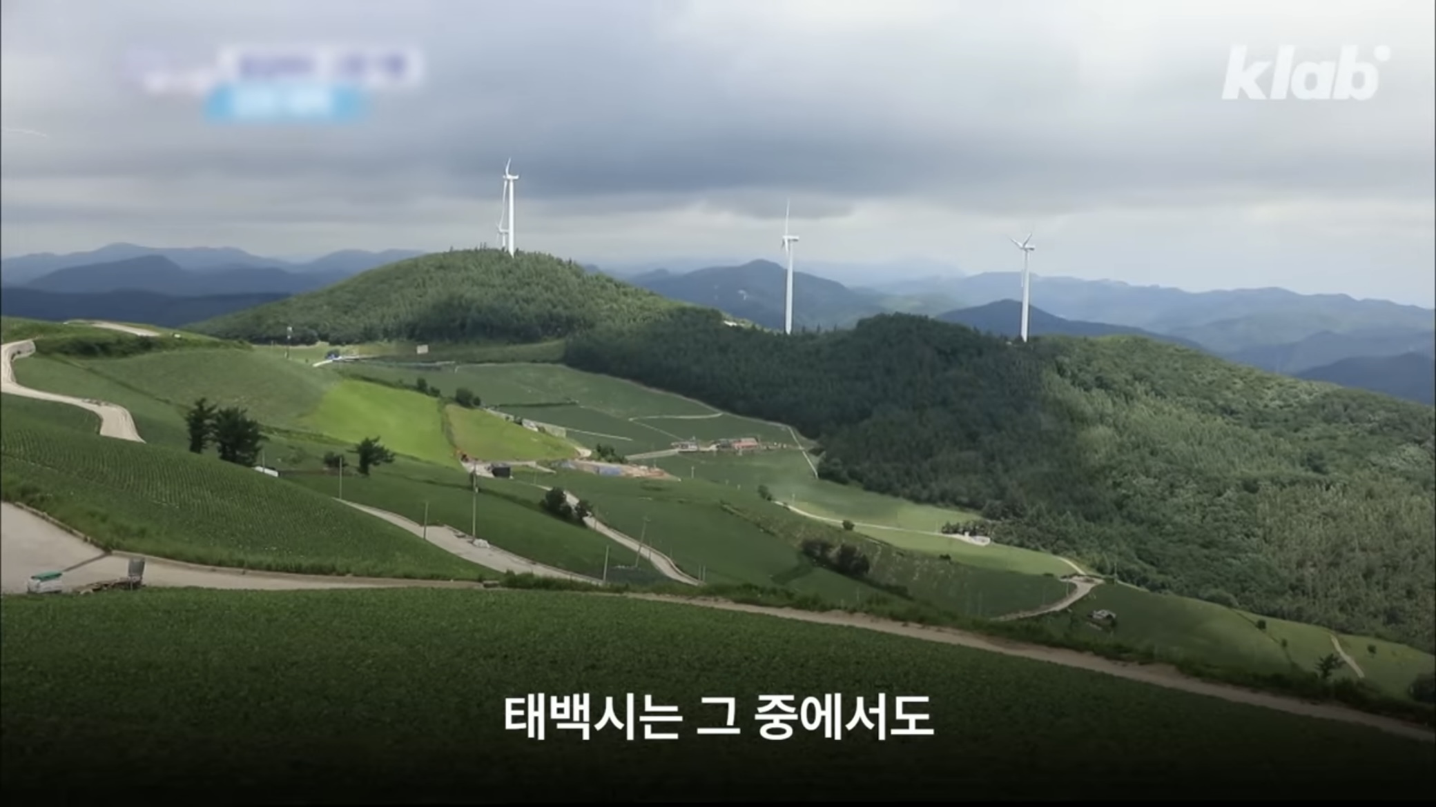 에어컨 안씀ㅇㅇ우리나라에서 가장 시원한 동네?! | 인스티즈