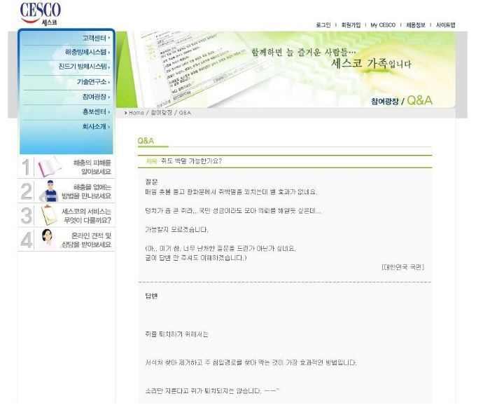 그 시절 한국사람들의 승질머리.jpg | 인스티즈