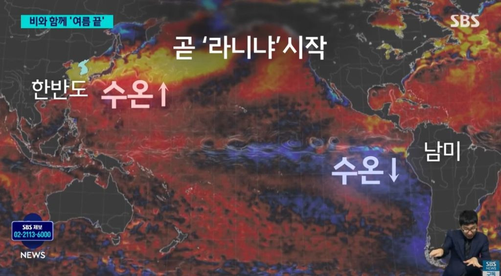 가을장마로 이제 진짜 폭염은 끝 (그런데 말입니다) | 인스티즈