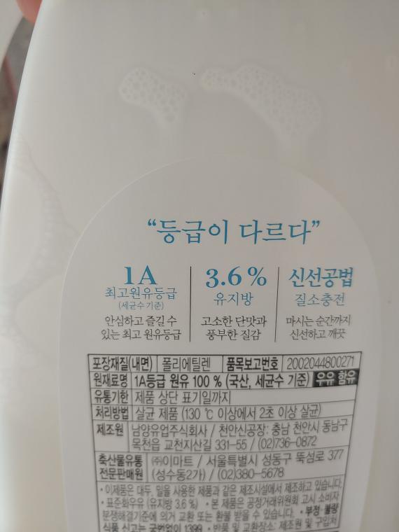 에이클래스 이미지