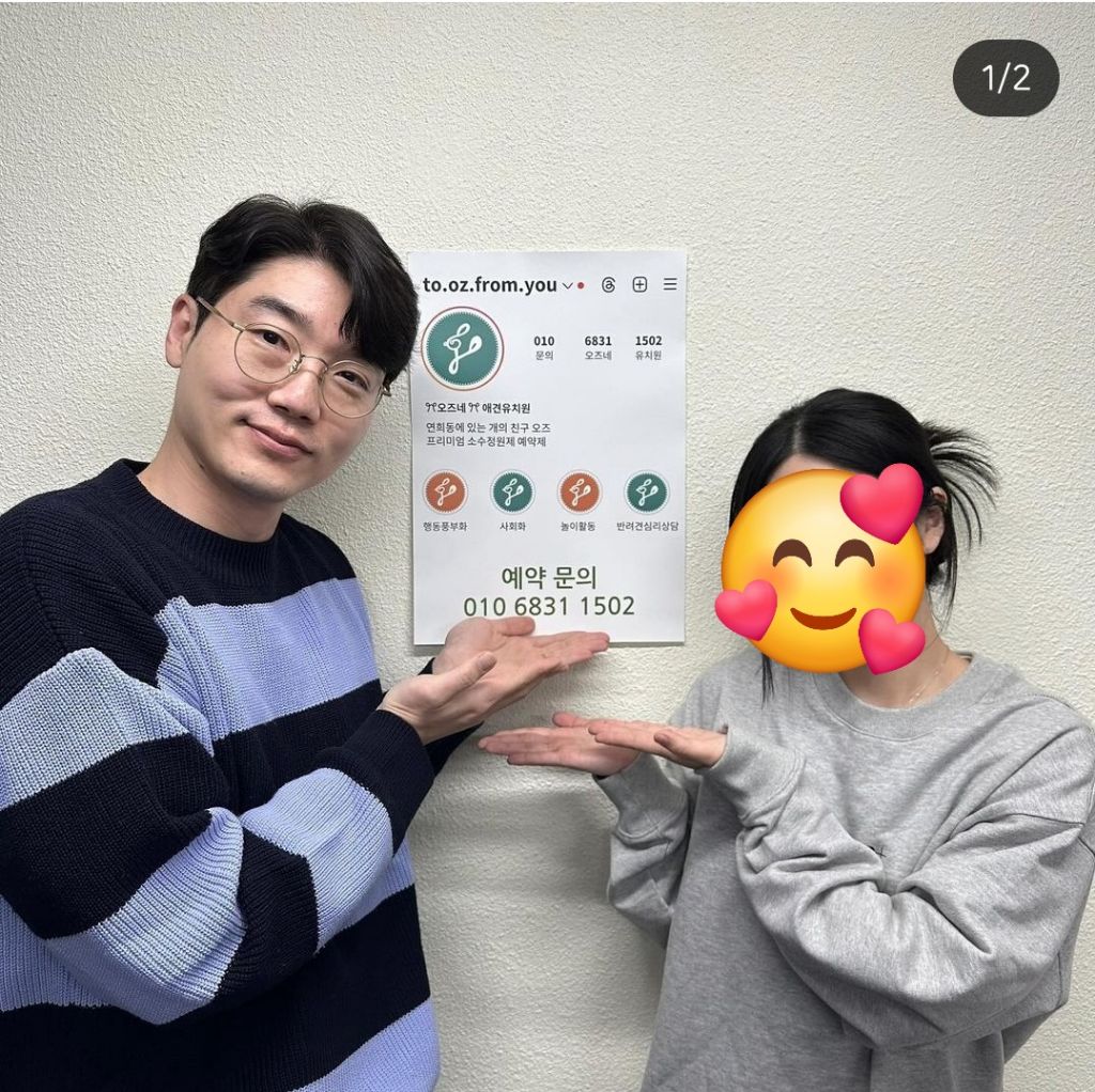 설채현 수의사 동물병원 前직원 댓글.insta | 인스티즈