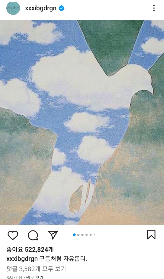 지디뷔 인스타 | 인스티즈