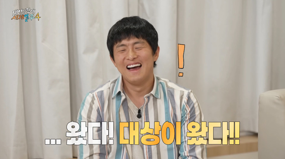 네팔 갔다가 대상의 기운을 느꼈다는 기안84 | 인스티즈
