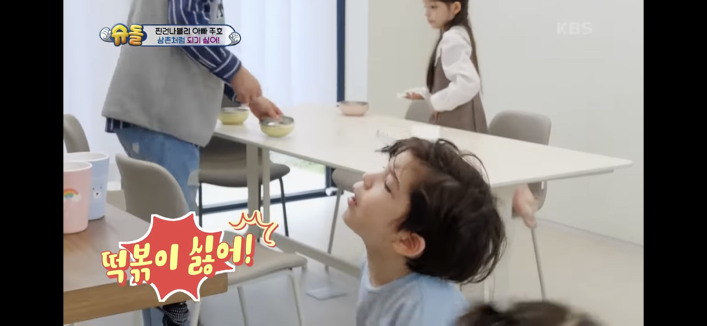 짜장삼촌 이미지