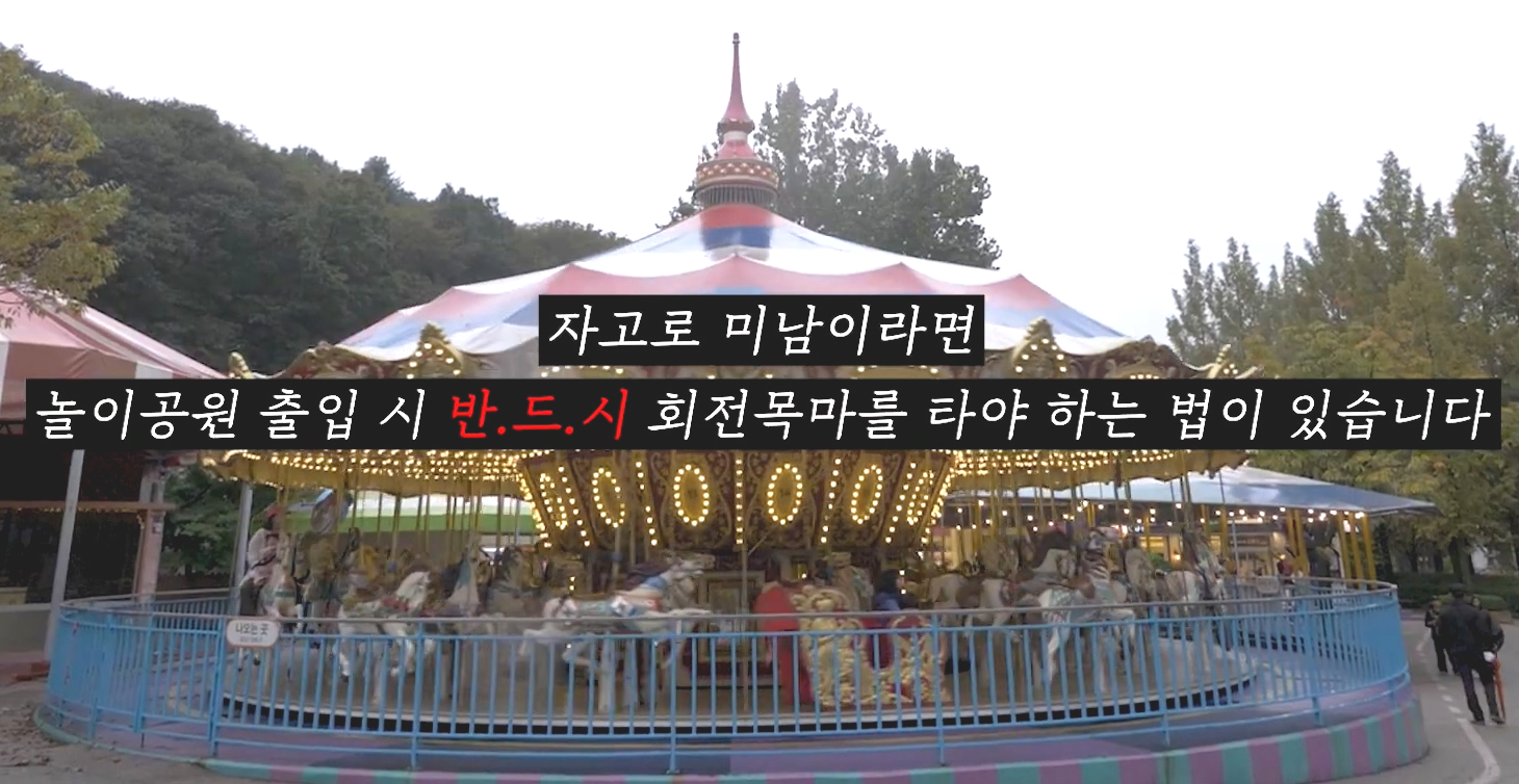 어떤... 힐링 컨텐츠 (채씨표류기) | 인스티즈