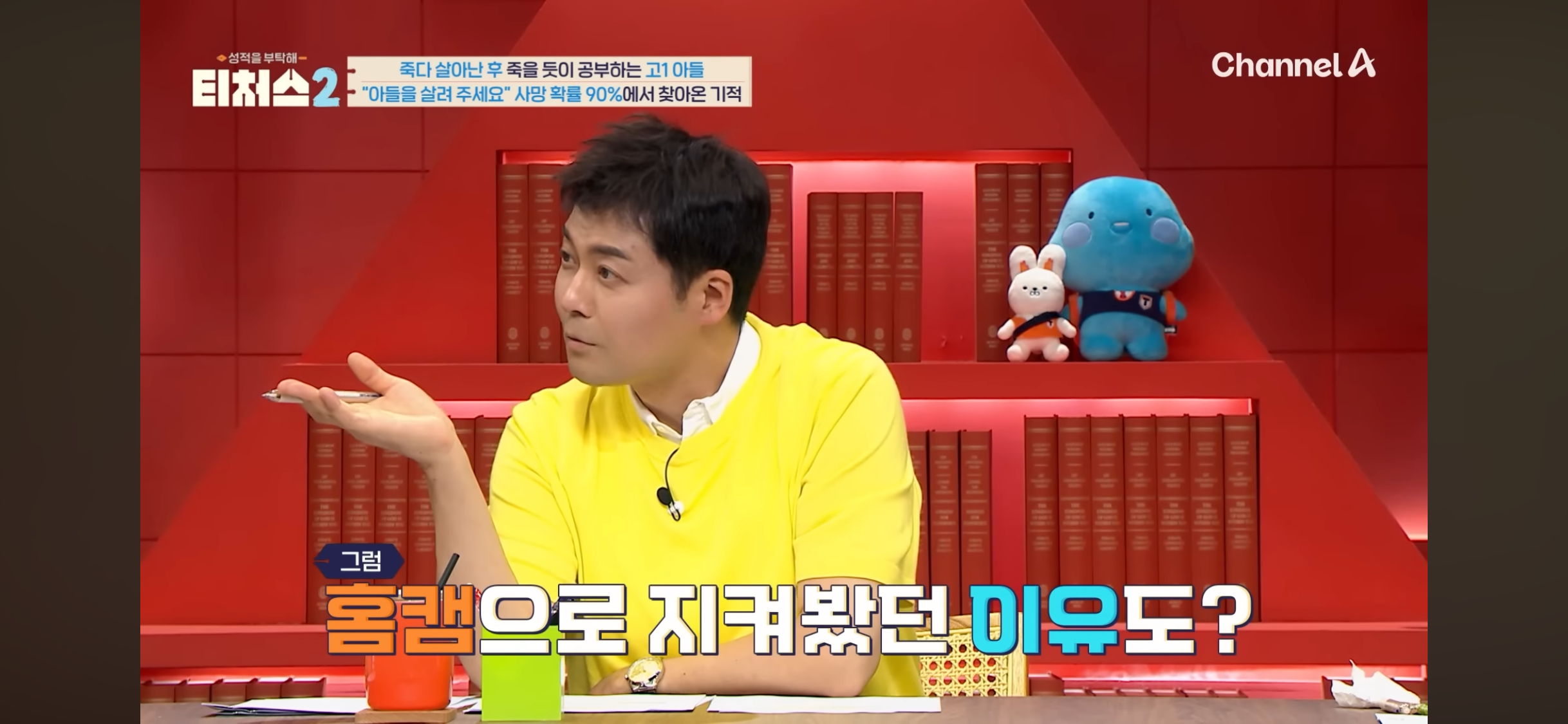 의대 가고싶어 하는 아들 vs 안가길 바라는 부모님 | 인스티즈