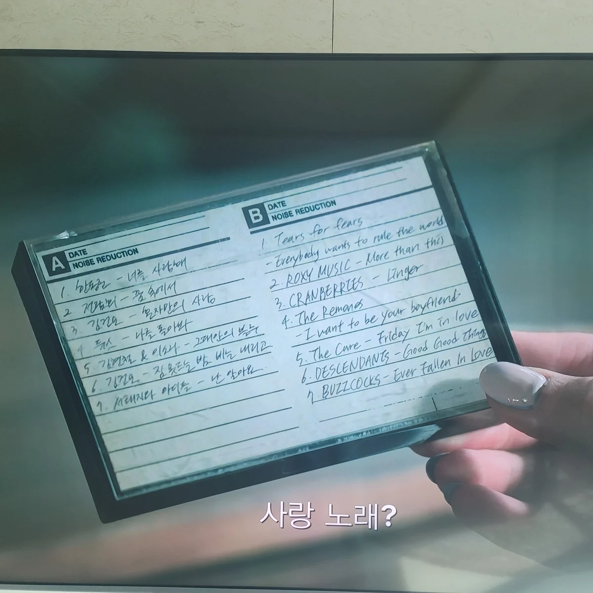 한국인들 기겁하는 중인 한국 배경 넷플 하이틴 미드 상태..jpg | 인스티즈