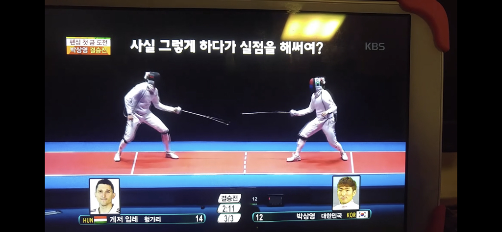 다시 봐도 개웃긴 박상영 할 수 있다 경기 최병철 해설 | 인스티즈