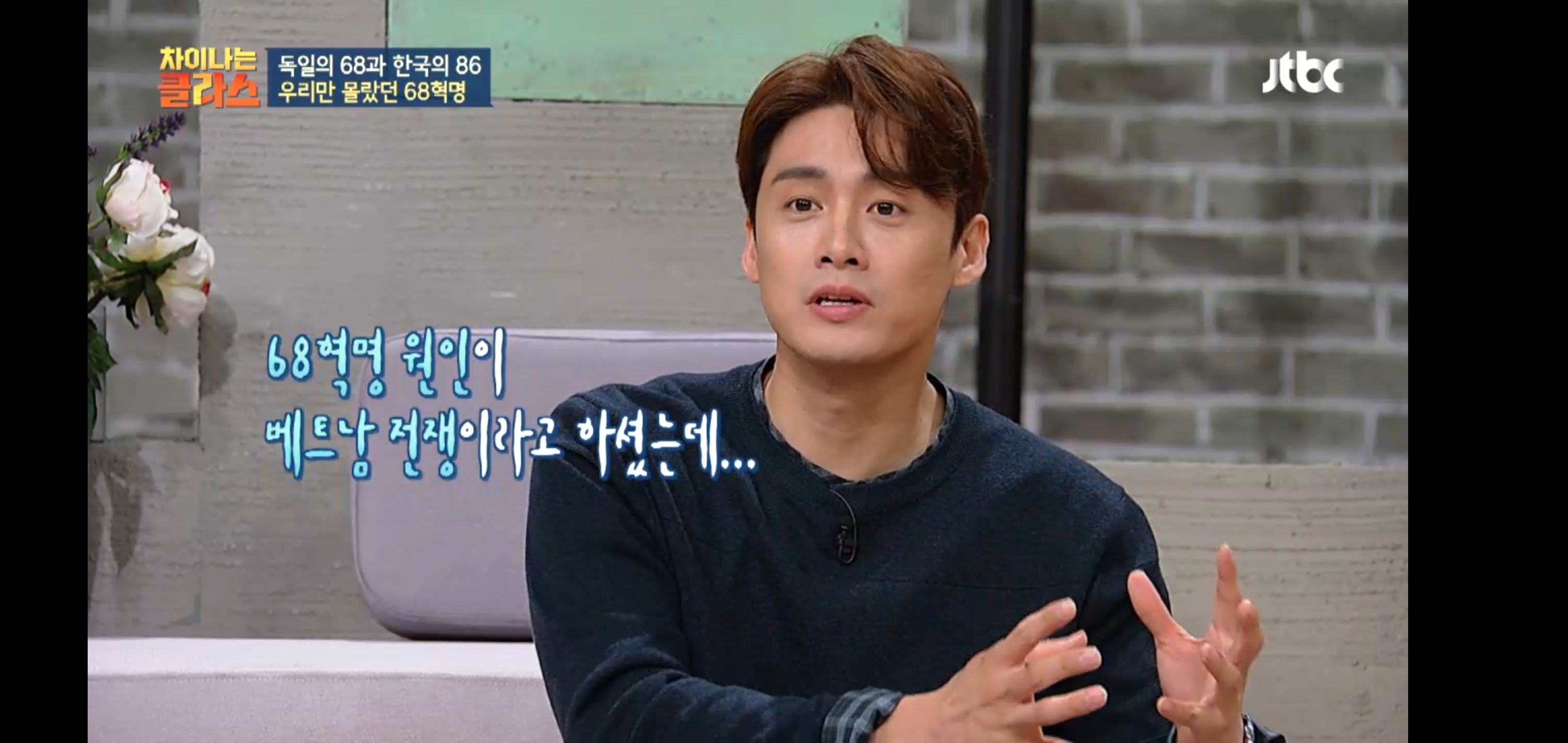 한국이 독재를, 같은 실수를 반복하는 이유 | 인스티즈