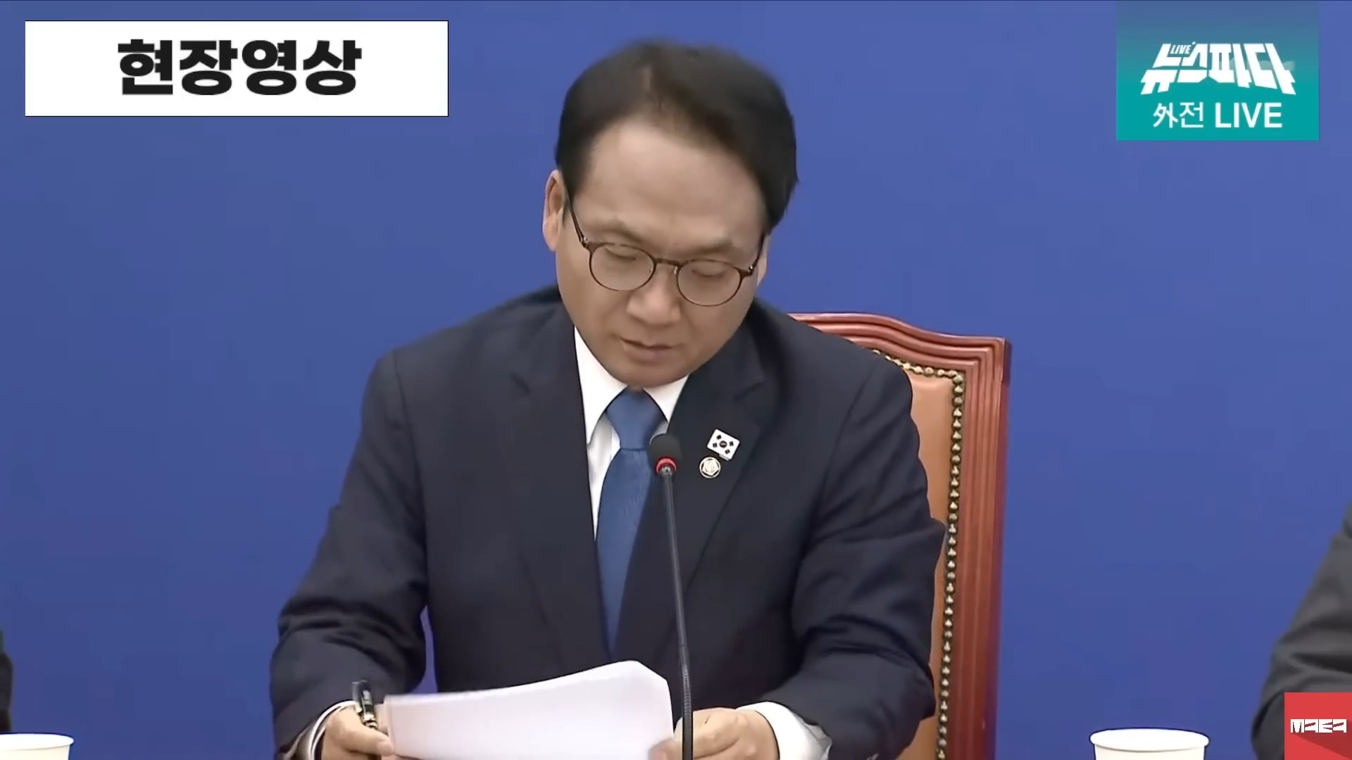 박선원 의원 포함 협박문자 보낸 사람은 전 정보사령관 요원(HID) 출신 OB(은퇴한요원) | 인스티즈