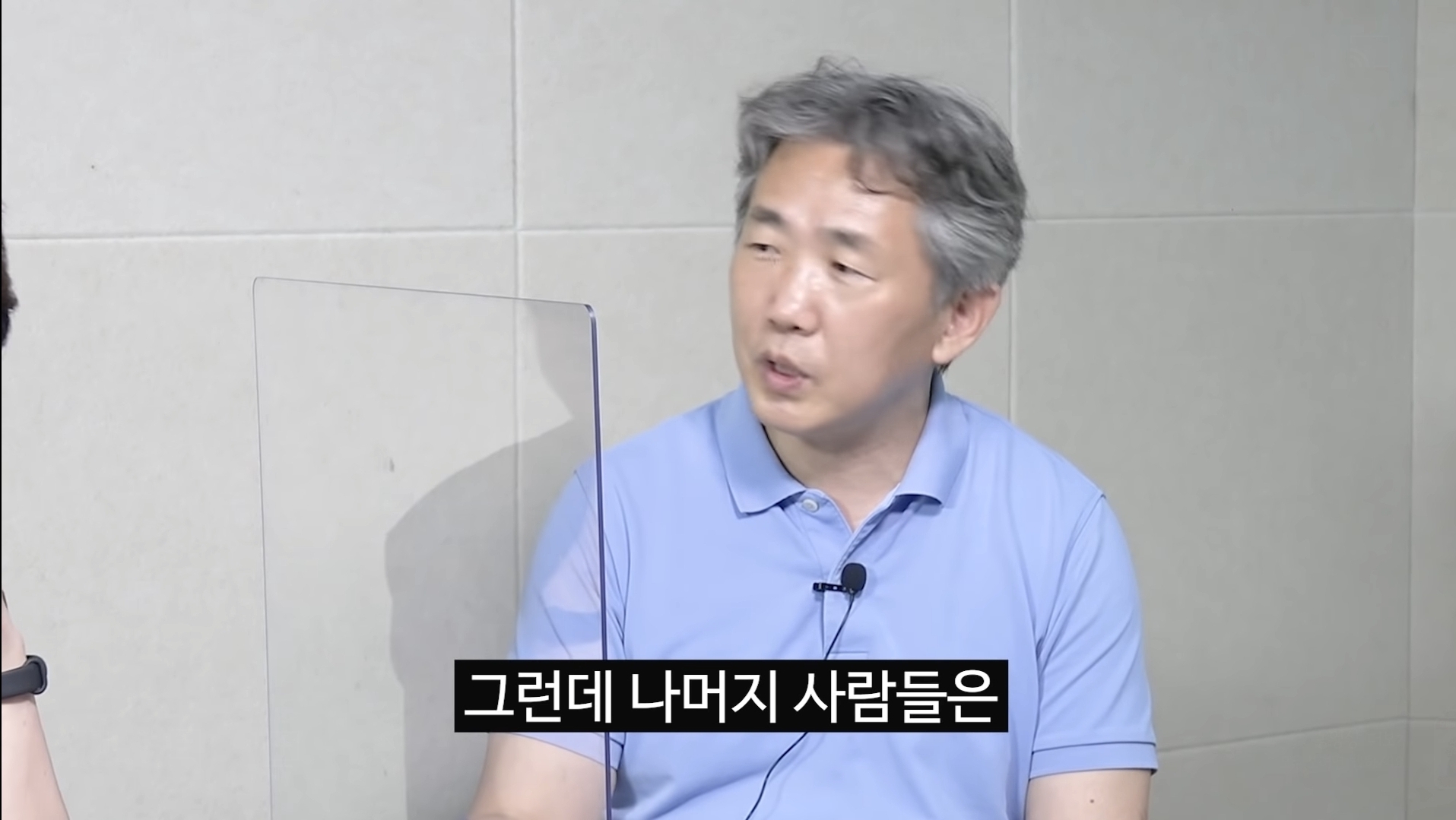 심리학자가 보는 민주당에서 이재명을 싫어하는 이유 | 인스티즈