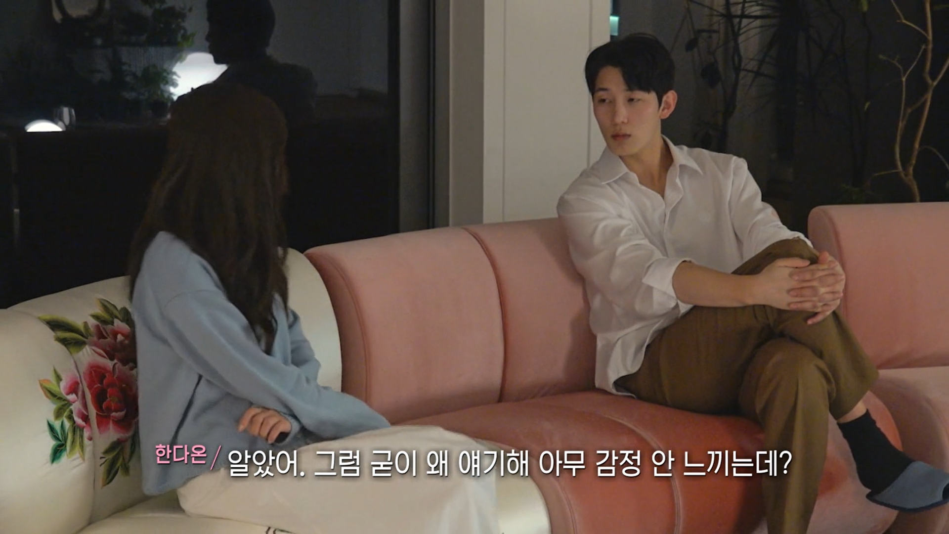 여출에게 여우 발언한 연애프로 남출 | 인스티즈