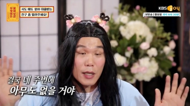 부자들이 말하는 돈이 있어서 좋은 점(존리, 서장훈) | 인스티즈