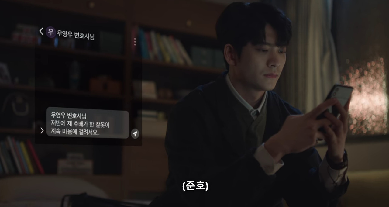 [이상한변호사우영우] 첫주 방송 이후의 반응들과 우리의 인식을 전부 담아낸 3화.jpg | 인스티즈