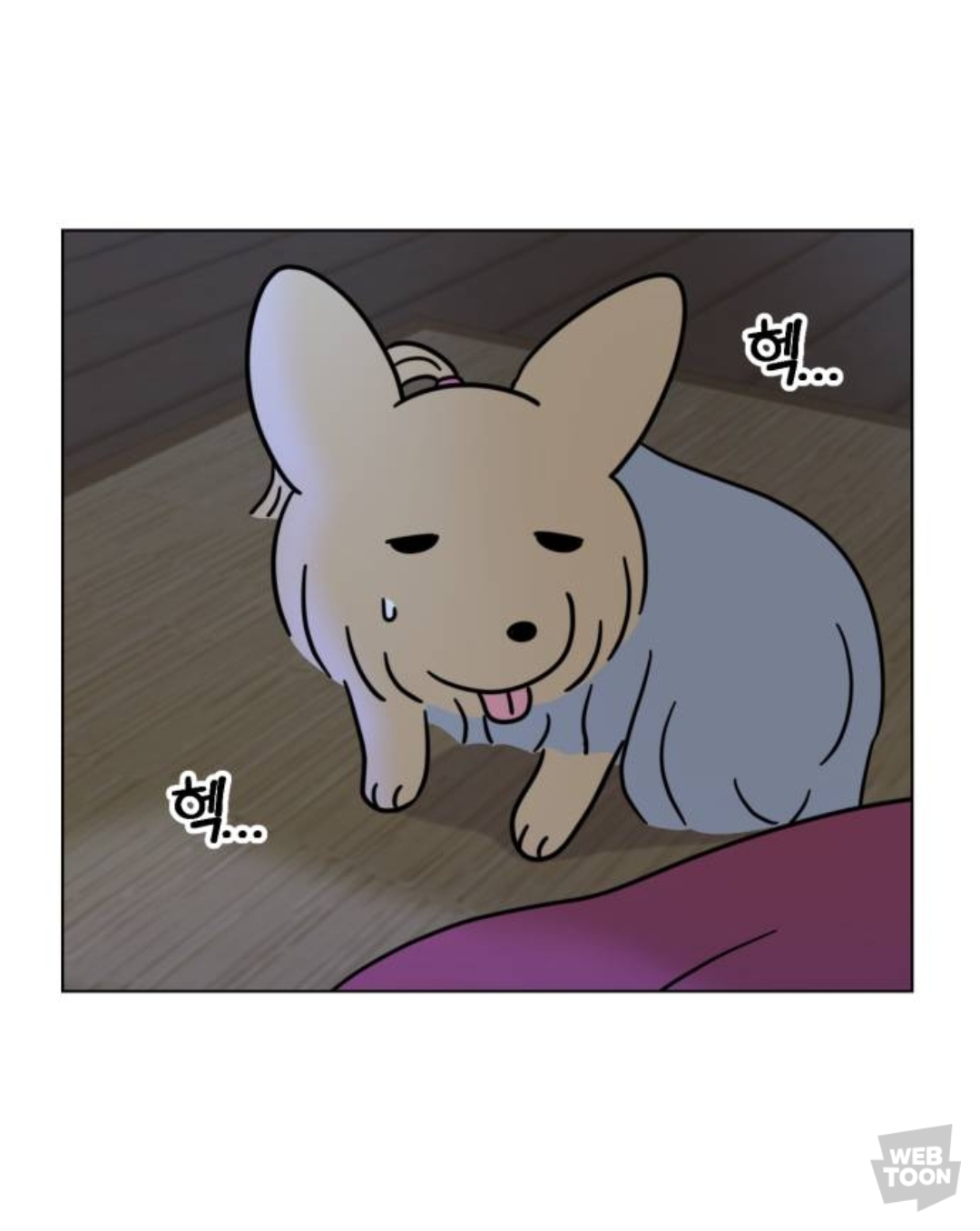 밖에서 보면 큰일난다고 난리난 웹툰 마루는 강쥐 오늘자 에피..jpg | 인스티즈