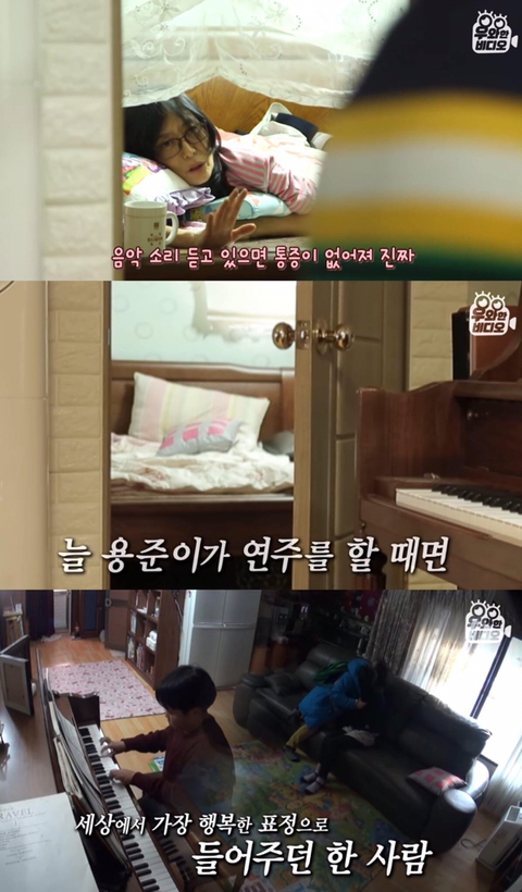 심장을 잃고도 울지 않는 11살 피아노 영재 용준이 | 인스티즈