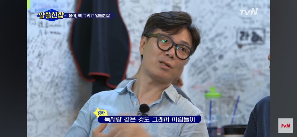 사람들은 왜 독서량에 집착할까 | 인스티즈