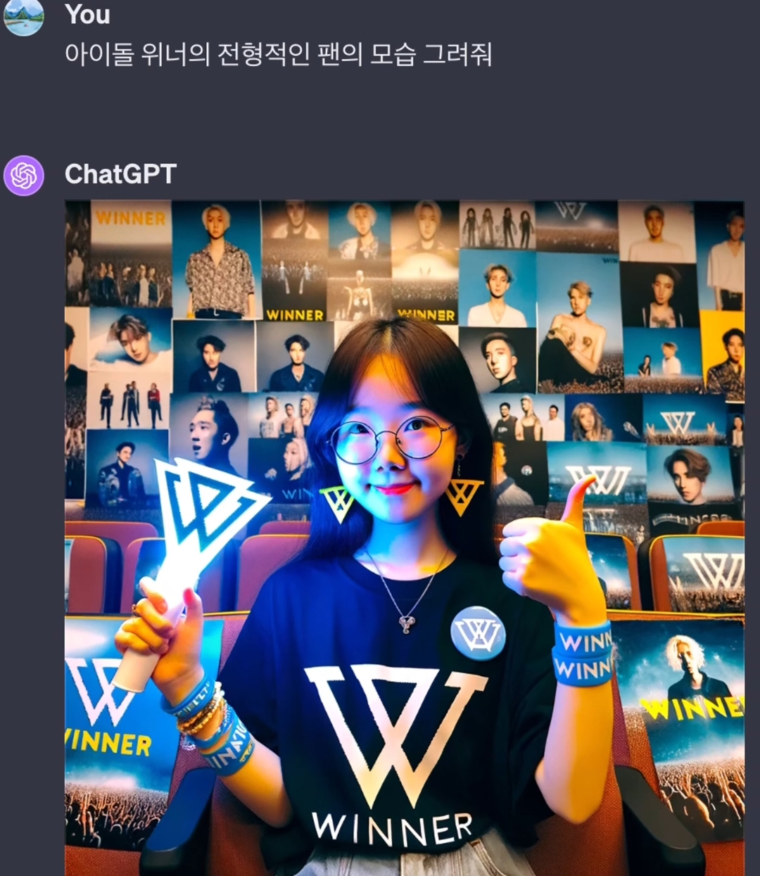 Chat GPT에게 남자 아이돌 팬의 전형적인 모습을 그려달라고 해보았다 | 인스티즈