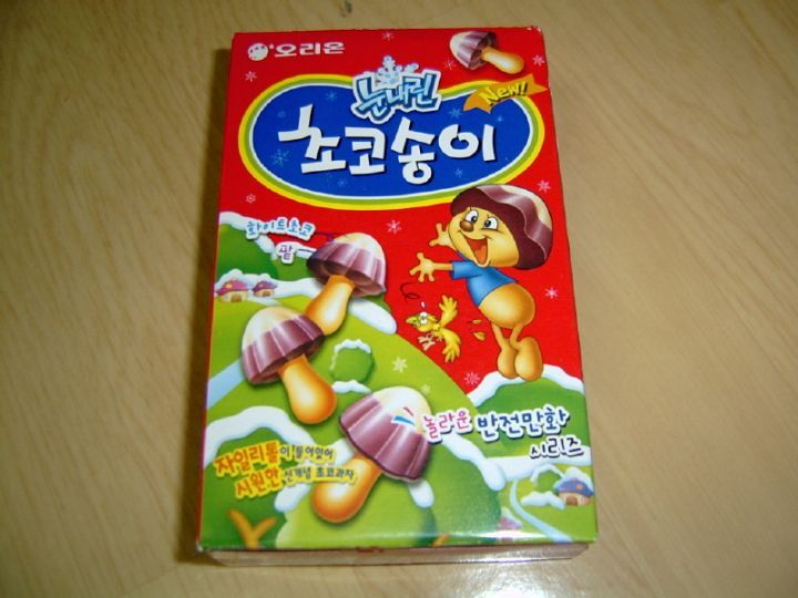 눈내린 초코송이.jpg | 인스티즈