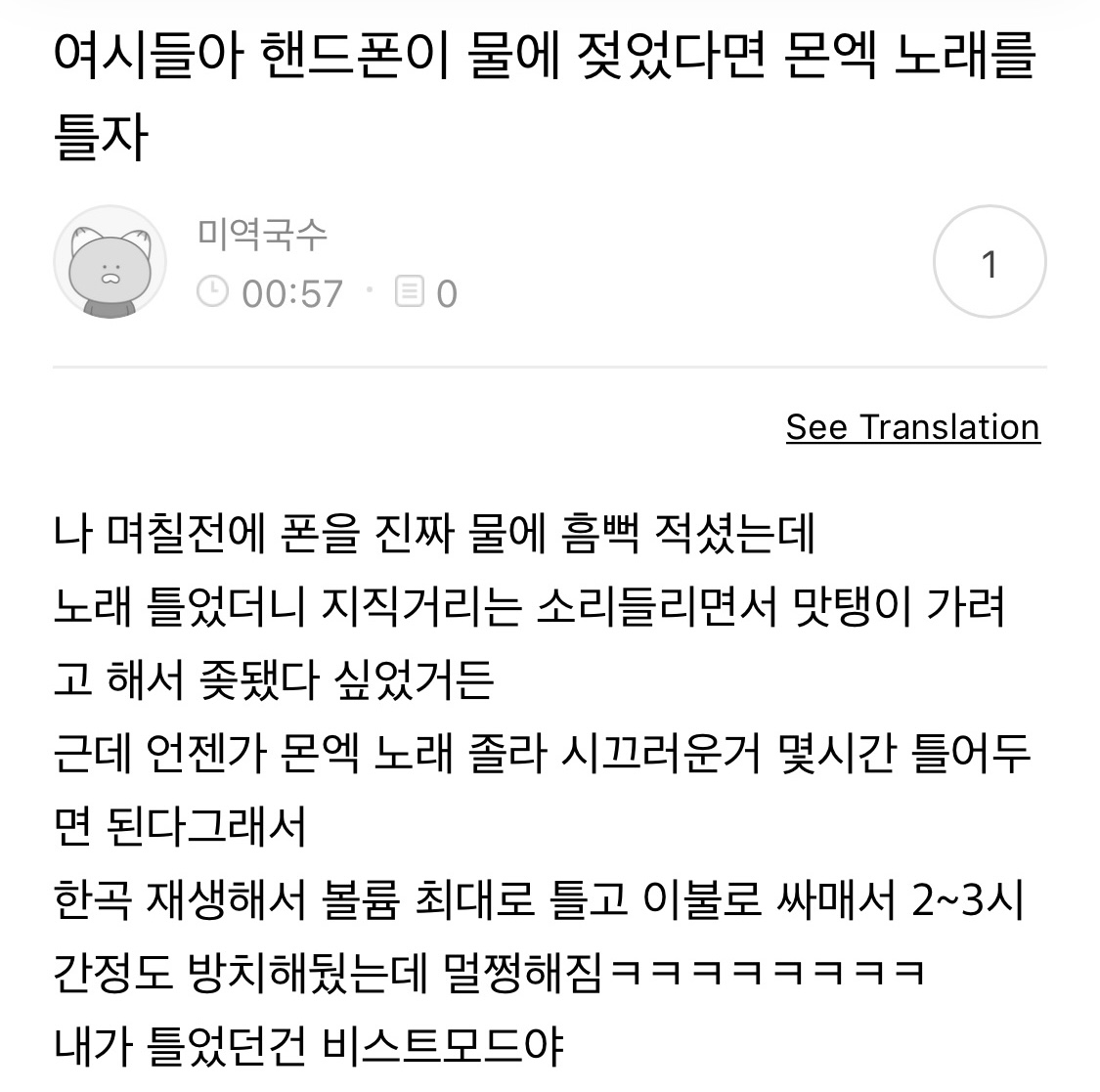 오랫동안 모아 온 여시 캡쳐 35장 📷 | 인스티즈