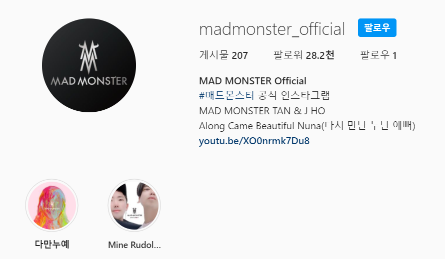 요즘 대기업이 가장 사랑하는 광고모델인 뇌절 아이돌 | 인스티즈