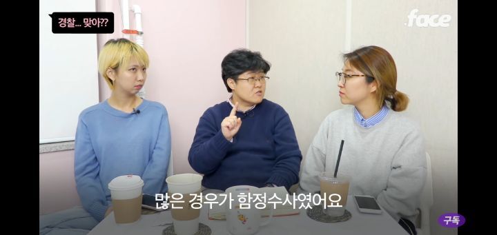 성매매;; 몸 팔지말고 공장가거나 쿠팡알바를 뛰어;; | 인스티즈