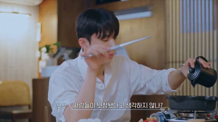 환승연애4 지현