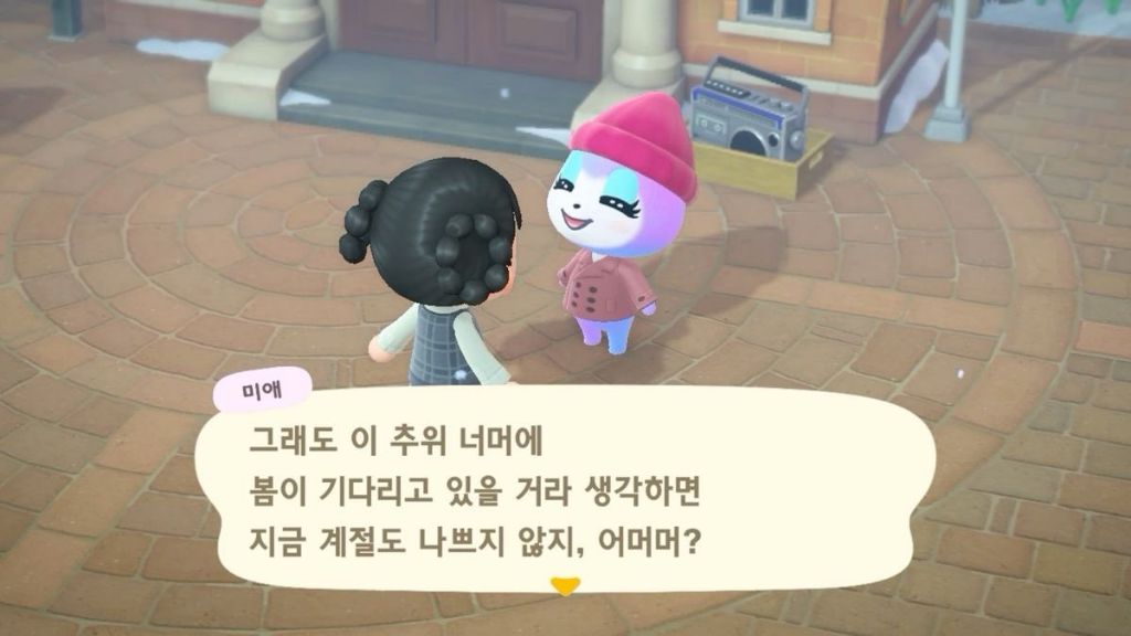 불행한 세상에서 가능한 사랑은 없다 | 인스티즈