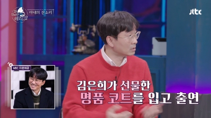 놀면 뭐하니? 출연했다가 김은희 작가한테 혼난 장항준 | 인스티즈