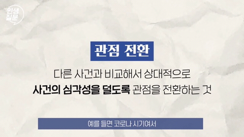 행복한 사람들이 자주 하는 말버릇.jpg | 인스티즈