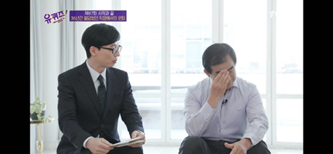 [유퀴즈] 닉게 여시들 눈물 비상 걸린 , 정년퇴임한 어느 아버님이 하늘에 있는 아내에게 보내는 편지 | 인스티즈