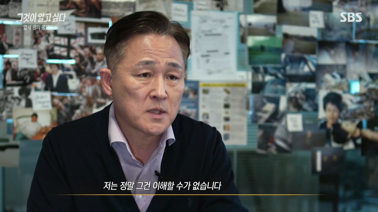 [그것이알고싶다] (당사자, 보호자 동의 하에) 지적장애인에게 갑자기 이상한 요구를 해보는 제작진.jpg | 인스티즈