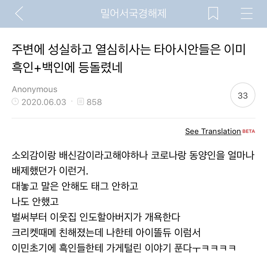 내가 보려고 쫌쫌따리 모은 밀국 캡쳐 메이드 바이 밀시 | 인스티즈