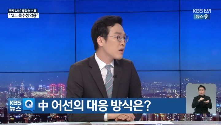 불법 중국어선에 승선하면 10분안에 작전을 끝내야 하는 이유 | 인스티즈
