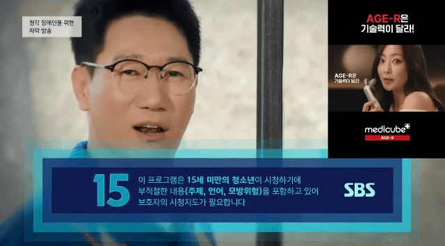 런닝맨 역대 연령고지 모음(2017~ 현재) | 인스티즈