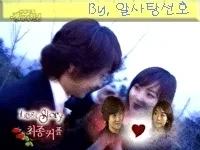 김종국 윤은혜급은 아니었지만 망붕 엄청 심했던 예능프로그램 출연진.jpg | 인스티즈