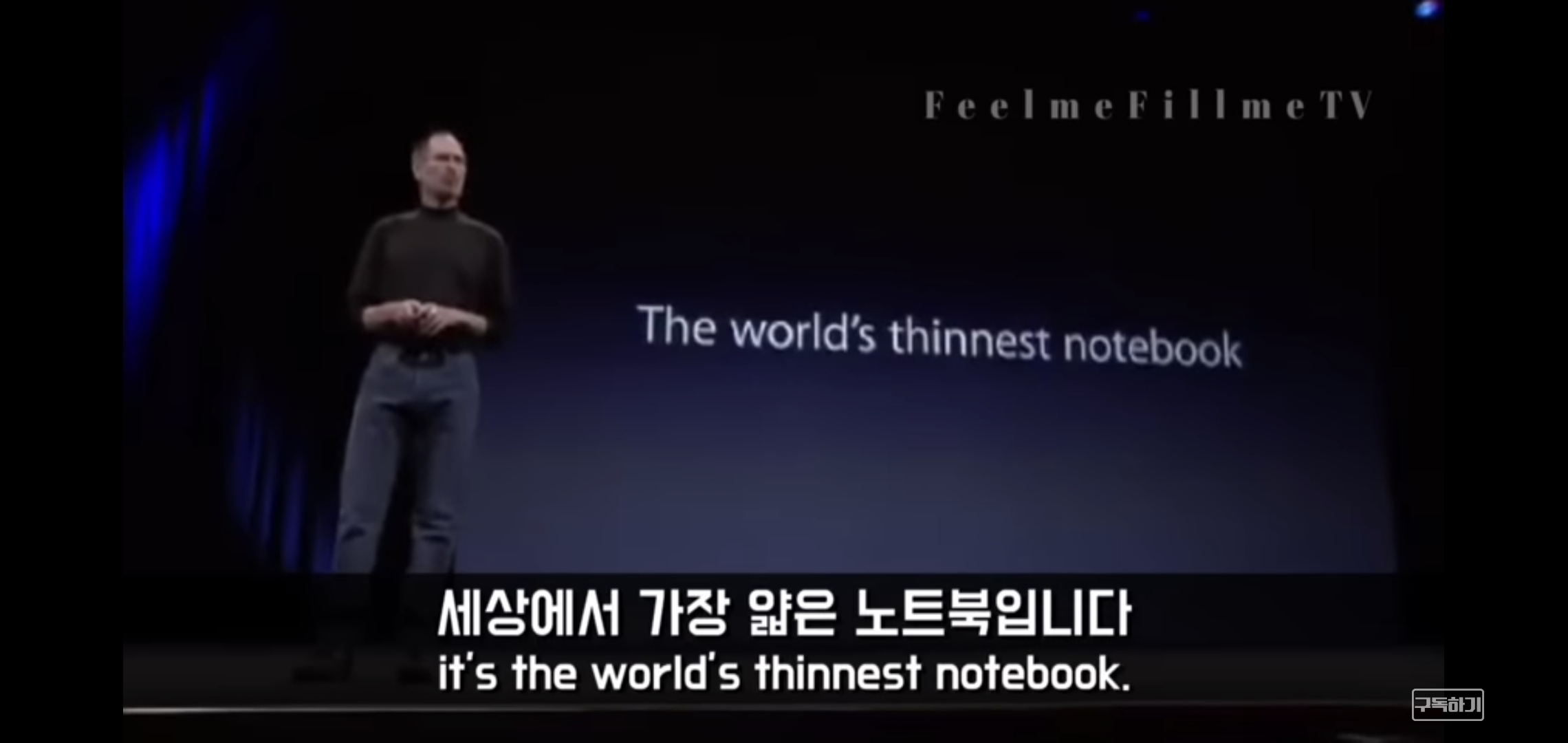 당시 충격적이었다는 스티브잡스 맥북 첫 발표 프레젠테이션.jpgif - 악플달면 쩌리쩌려버려 - ＊여성시대＊ 차분한 20대들의 알흠다운  공간