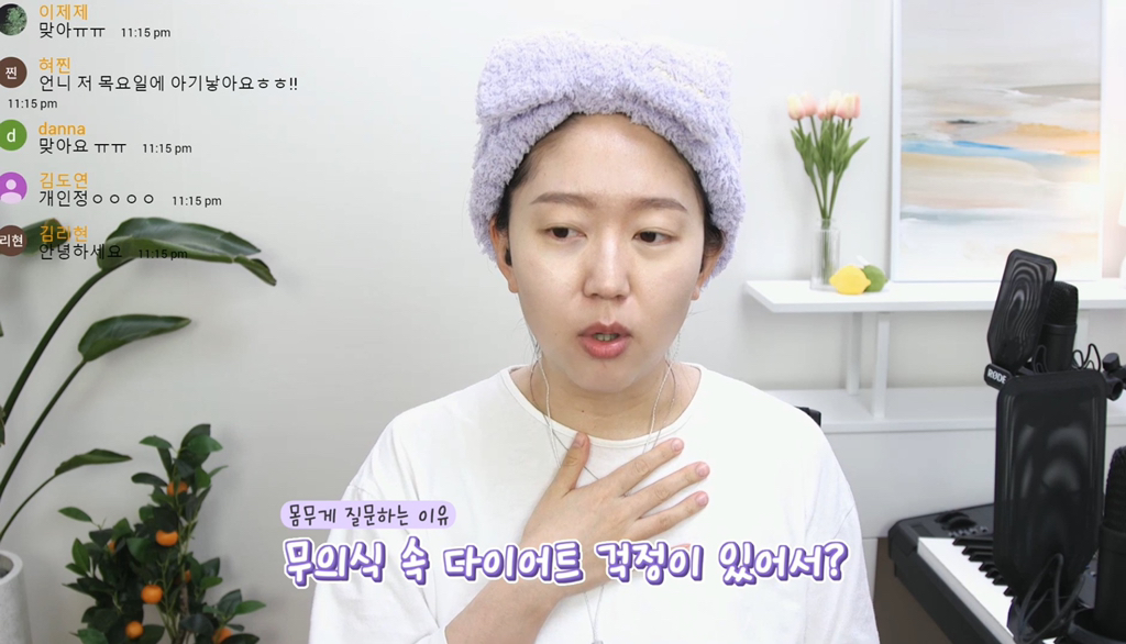 "언제부터 임산부에게 다이어트가 이슈가 됐는지...” | 인스티즈