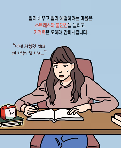 뇌과학자가 알려주는 성공한 사람들의 특이한 습관 3가지 | 인스티즈