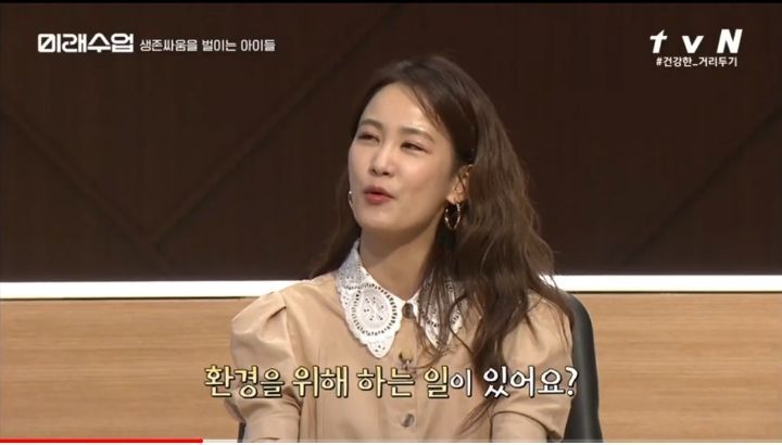 환경보호하려 고기 끊는 아이들 | 인스티즈