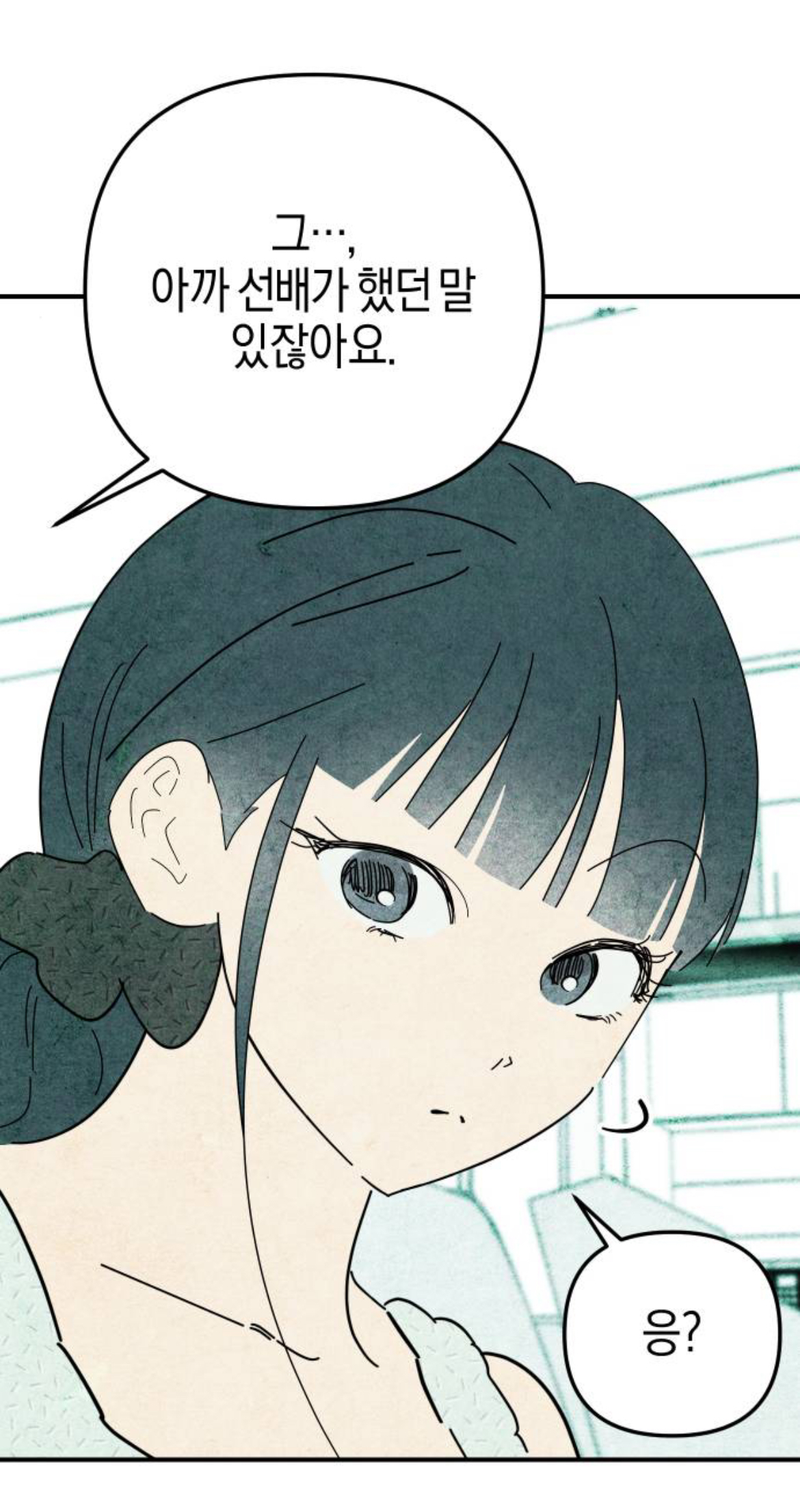 연하의 맛이란게 원래 이렇게 고자극인가..?🤪 | 인스티즈