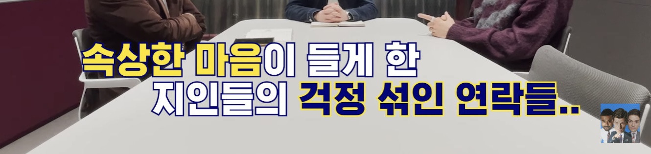 알베르토가 계엄령 터지고 느꼈던 속상했던 점 | 인스티즈
