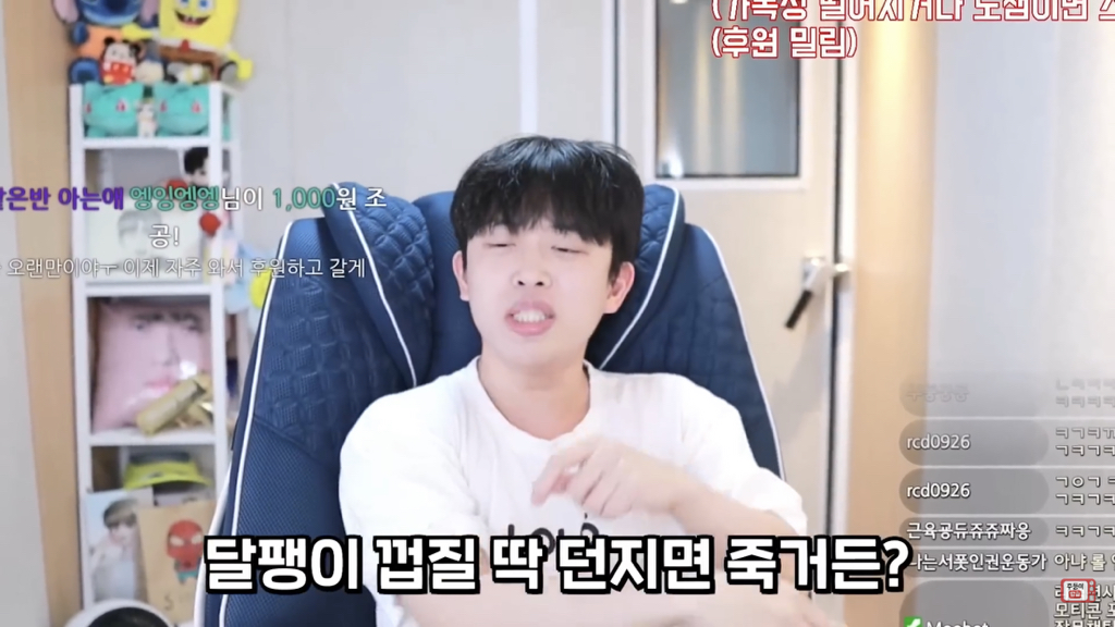 잘 사귀다 갑자기 헤어지자고 하는 이유 (주둥이방송) | 인스티즈